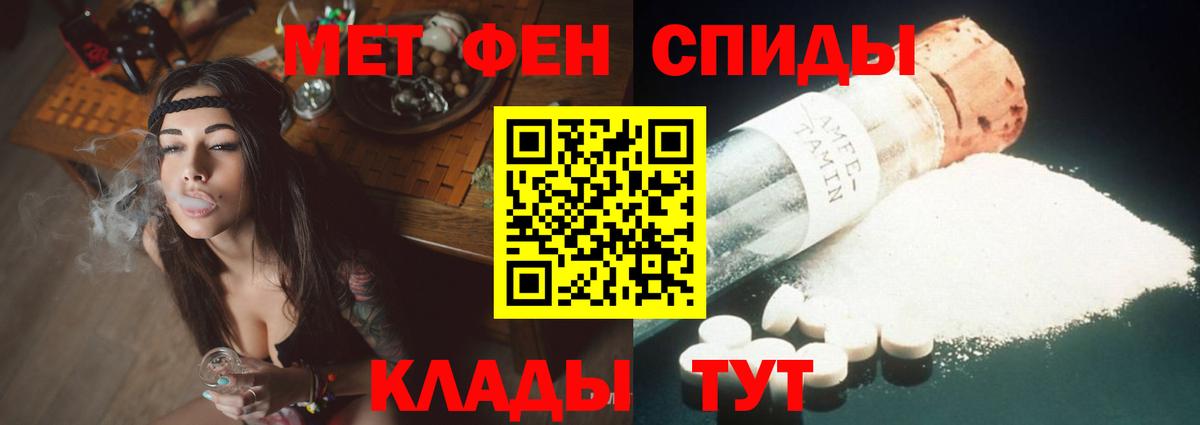 Amphetamine 97% Новомосковск