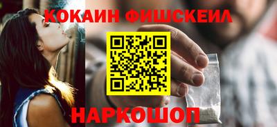 бутик Бугуруслан
