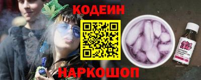 2c-b Будённовск