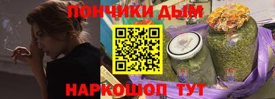 бутик Бугуруслан