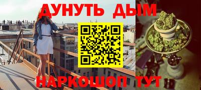 2c-b Будённовск