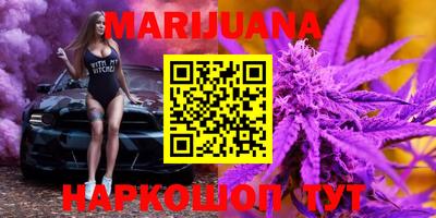 бутик Бугуруслан