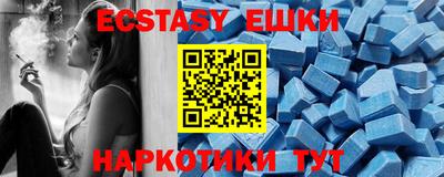 бутик Бугуруслан