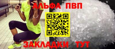 шишки Волжск