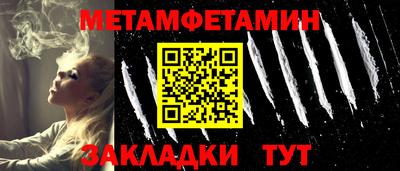 2c-b Будённовск