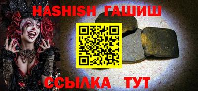 шишки Волжск
