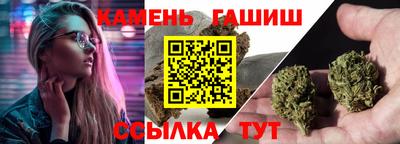 шишки Волжск