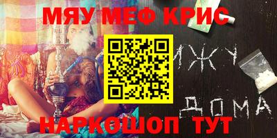 бутик Бугуруслан