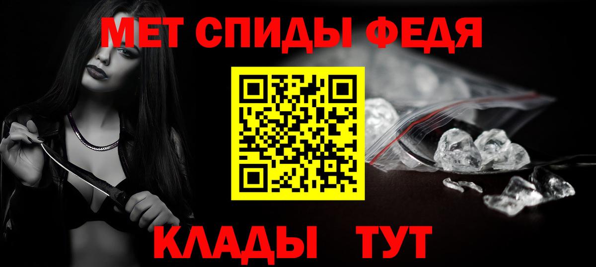 Первитин витя Новомосковск