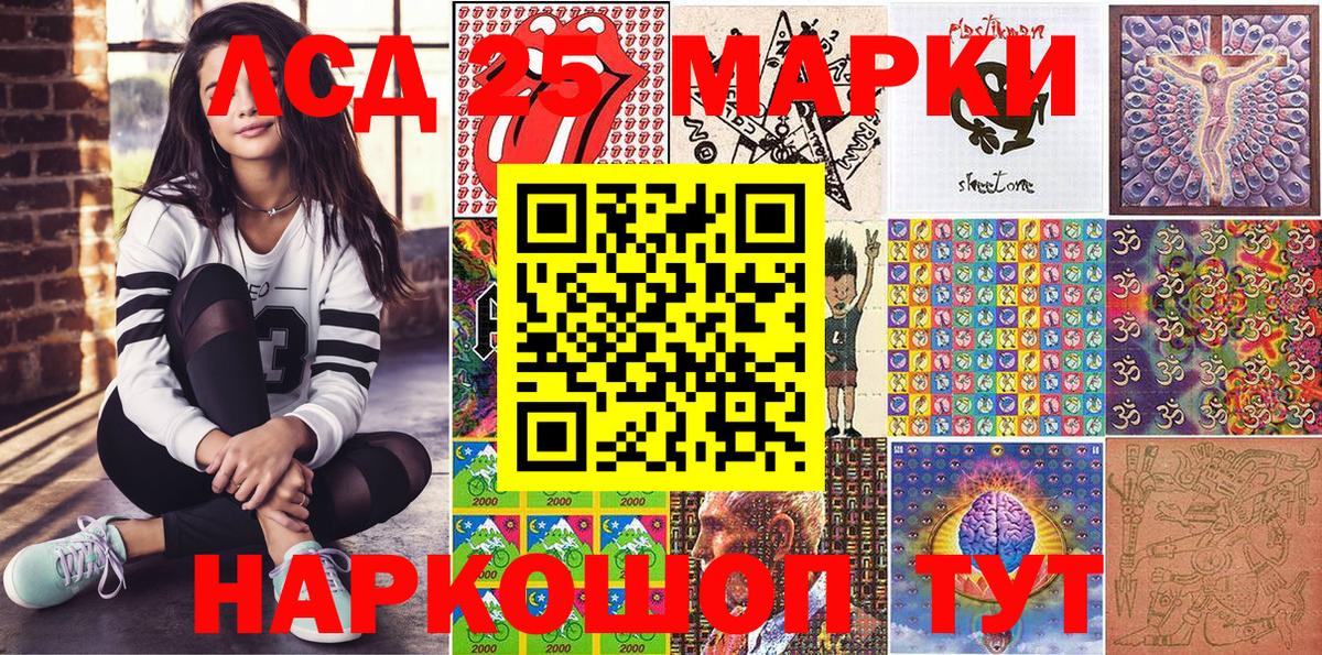 Новомосковск  Наркотические марки  Марки 25I-NBOMe 1,5мг  Вход с VPN  Марки 25I-NBOMe 1,5мг 