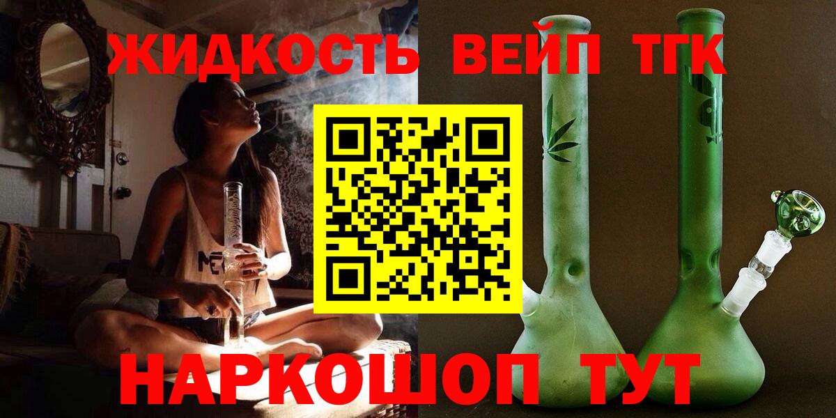 Новомосковск    онион  Вход с VPN  ТГК жижа 