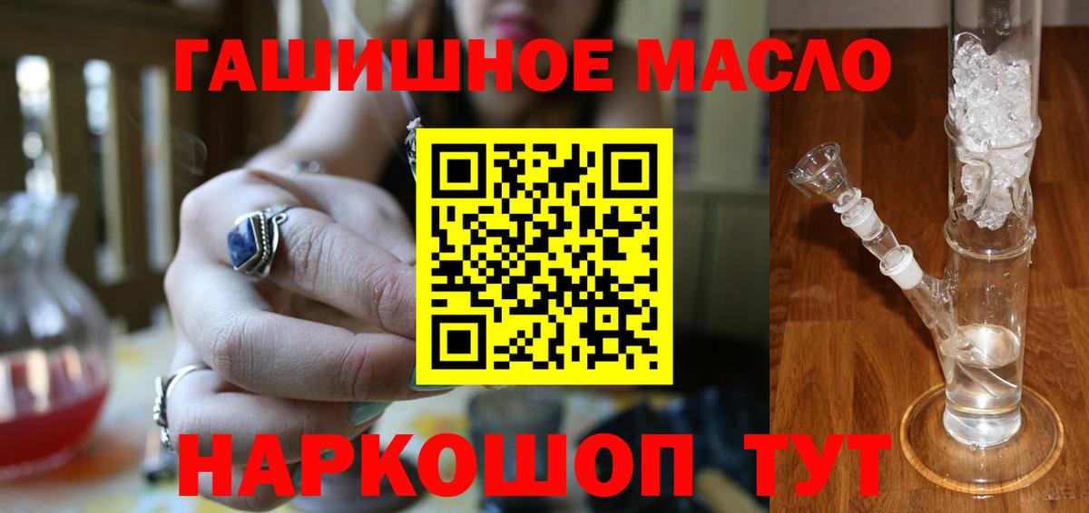ТГК концентрат Новомосковск