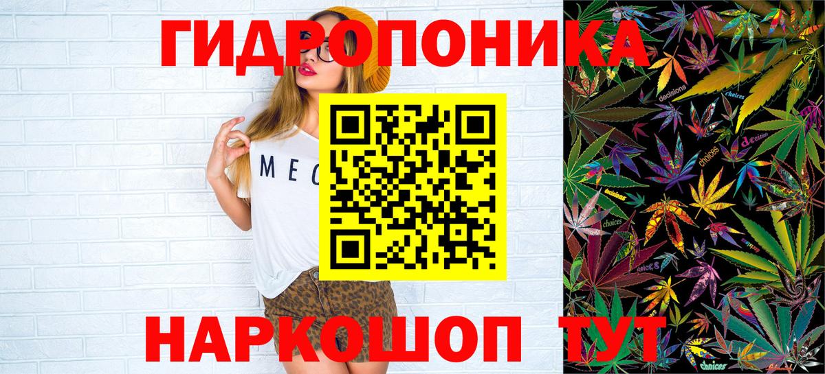 Марихуана индика  Каннабис марихуана  Шишки марихуана AK-47  Вход с VPN  Новомосковск 